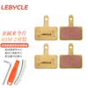 LEBYCLE Mountain Bike Disc Brake Pads