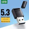 Ugreen USB-Bluetooth 5.3-Adapter