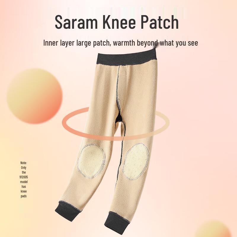 Yalu Thermo-Hose mit Fleece-Futter für Jungen
