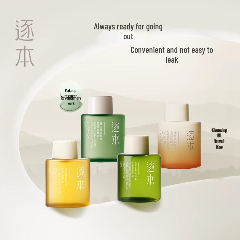 ZUBEN Очищающее масло и бальзам для чувствительной кожи