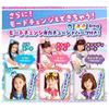 Police x Warrior Lovepat Costume Tsubasa [Takara Tomy] Lovepatrina!