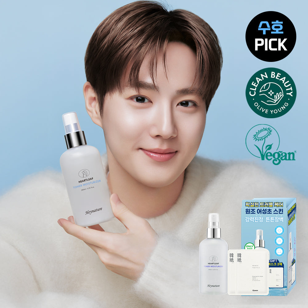 heimish Houttuynia Cordata Skin Moisturizer Toner 200ml + Houttuynia Cordata Mask 2-pack