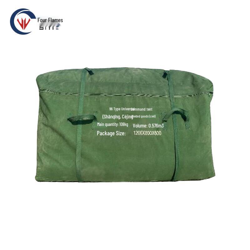 96 Command Tent Storage Bag