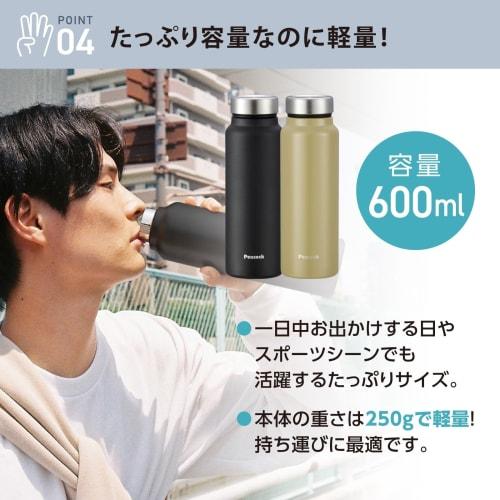 Keeps Drinks Hot and Cold for Hours. Peacock Vacuum Bottle Co., Ltd. 600ml Water Bottle, Web-Exclusive Color: Graphite Black. Lightweight, Keeps Drink