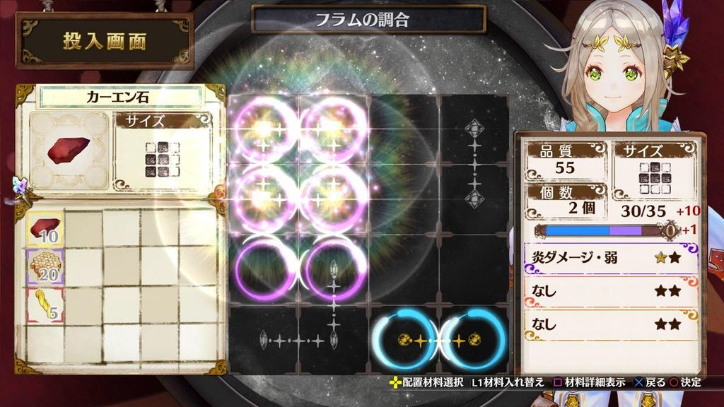 for release this Gust Shop Atelier Firis Alchemist and the Mysterious Special Collection Box bonus special costume download [Scheduled fall] [&