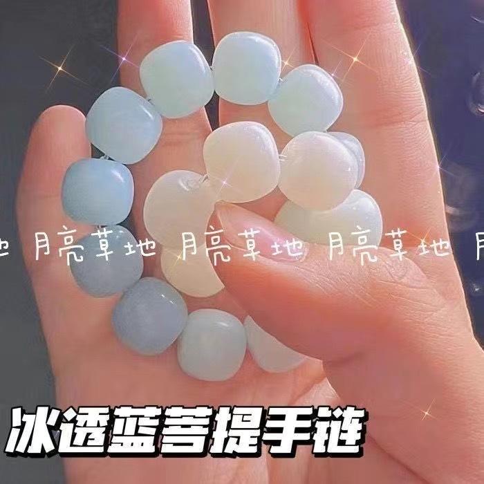 Bracelet Around the Finger Soft Gradual Change Color Ice Through Pink Bead Bracelet Students Girls Plate Play Beads Send