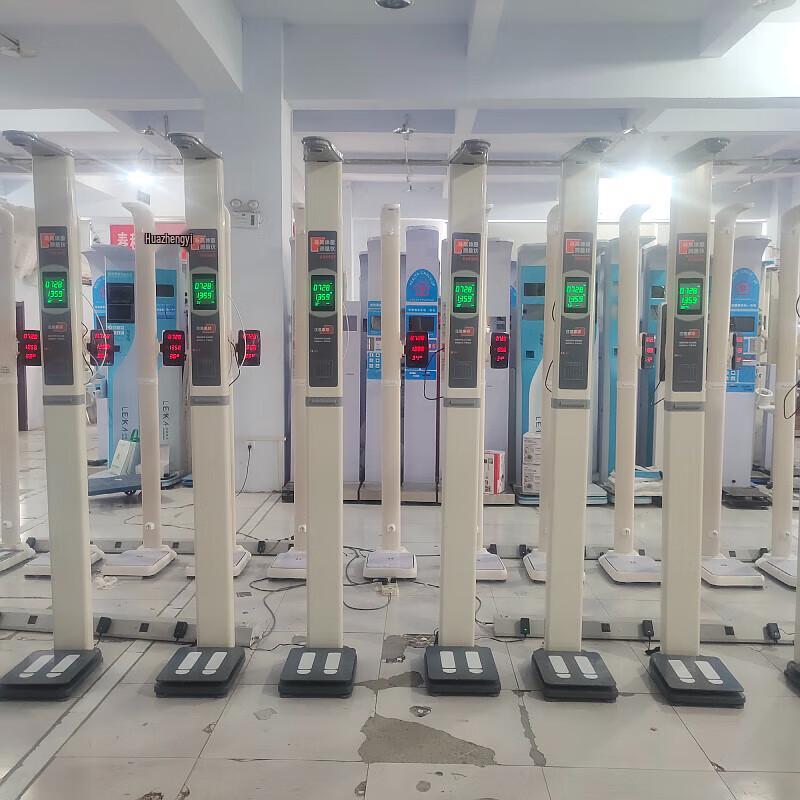 Smart All-in-One Health Analyzer Scale (CN version)