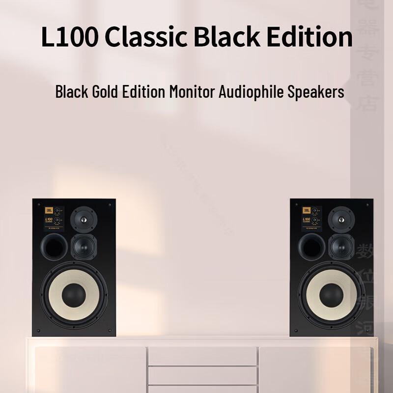 JBL L100 Classic Series Bookshelf Monitor Speakers CN Plug (adapter Included)