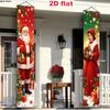 2D Flat, 2D Flat - 2D Flat, 2D Flat - 2D Flat Banner [Party Banner, Flag] 2pcs, Polyester Material, Christmas Theme Party Decoration Welcome Couple, C