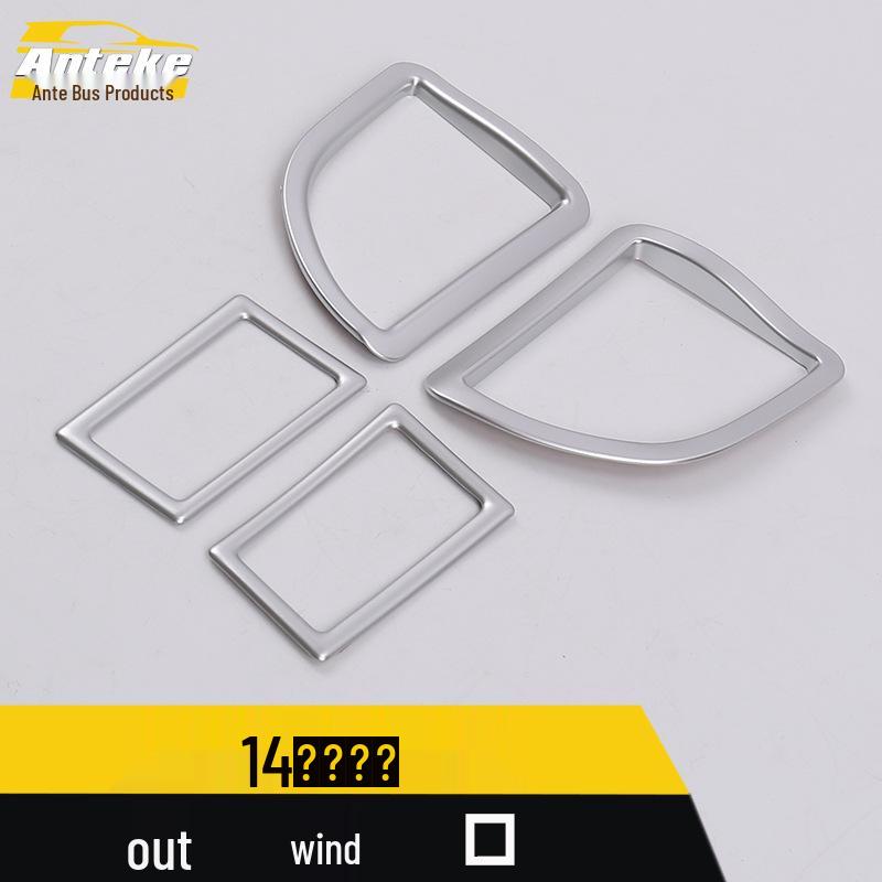 Decorative Air Outlet Frame for 14 Corolla Models