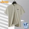 Jeep Men's Quick-Dry Loose Fit T-Shirt