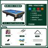 Junyi Multi-functional Home Billiards Table