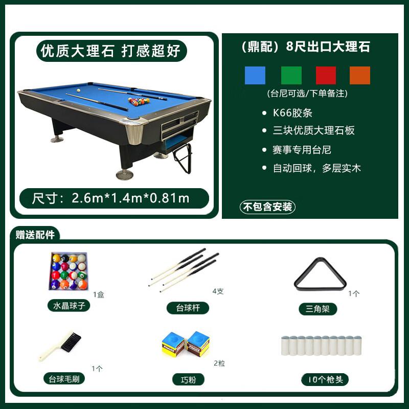 Junyi Multi-functional Home Billiards Table