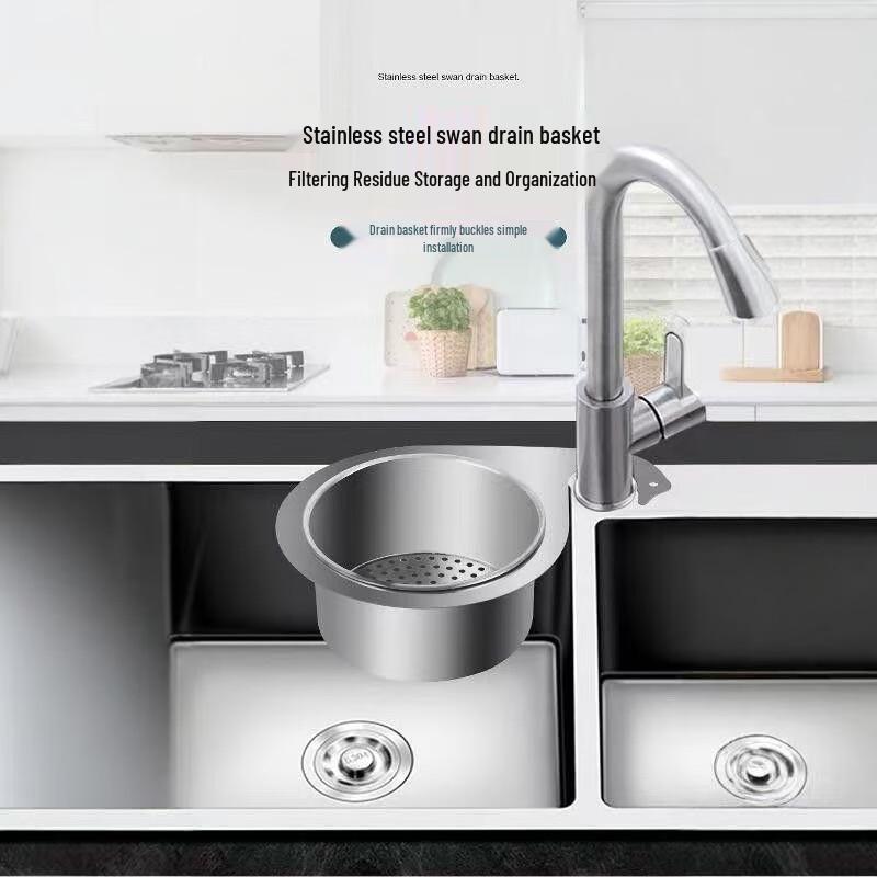 Shougu Swan Kitchen Sink Drain Basket