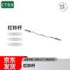 CTDX Olympic Barbell Bar