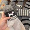 8 Paar Koreanische Winter Graue Wollsocken Damen Hunde Stickerei Mittelhoch Niedliche Cartoon Socken Mode College Stil Atmungsaktive Socke