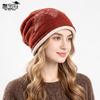 Women S Winter Warm Ear Protection Knitted Beanie Hat Large Head Circumference
