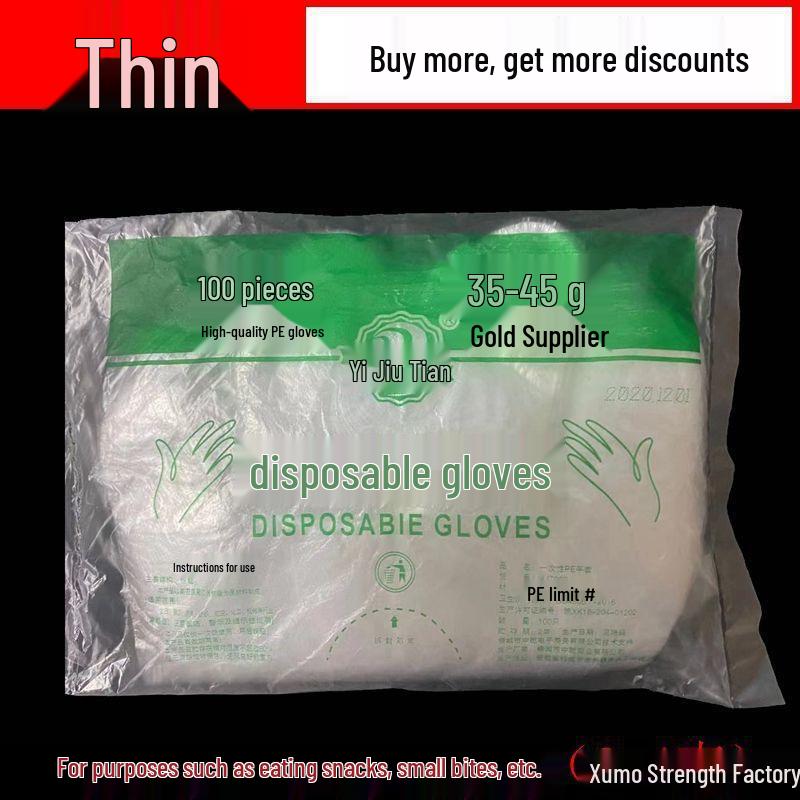 Thickened Disposable Food-Grade Transparent Gloves for Kitchen, Salon, and Restaurant Use
