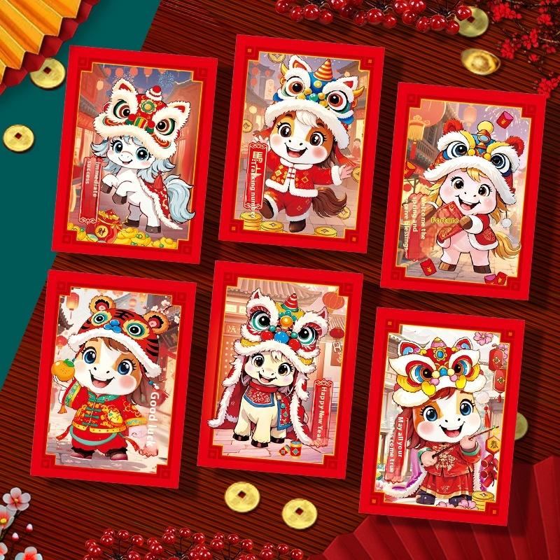 6Pcs 2026 Year Of The Horse Red Envelopes Luck Money Bag Spring Festival Bless Pocket Red Packet New Year Decoration Gift
