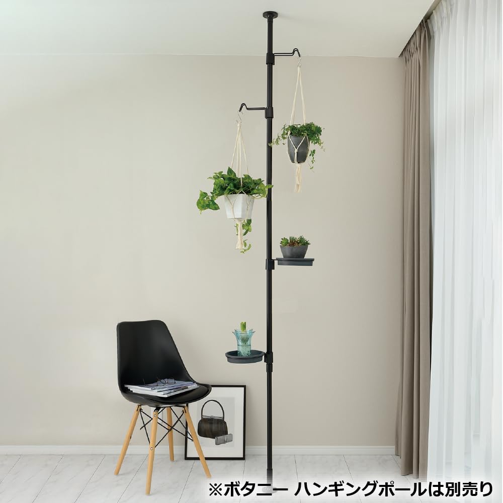 Richell Saucer Botany Hanging Pole Plate N Width 199mm x Depth 255mm x Height 62mm Black 360 Degree Adjustment For Hanging Pole and Hanging Stand