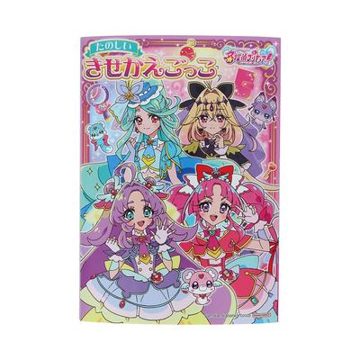 Sunstar Stationery Gra w przebieranki Detektyw Precure