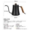 Sakura Direct Mail [IH Compatible] Food-Grade Stainless Steel Coffee Drip Pot, 600ml, Narrow Mouth Design, Removable Leather Handle, Black