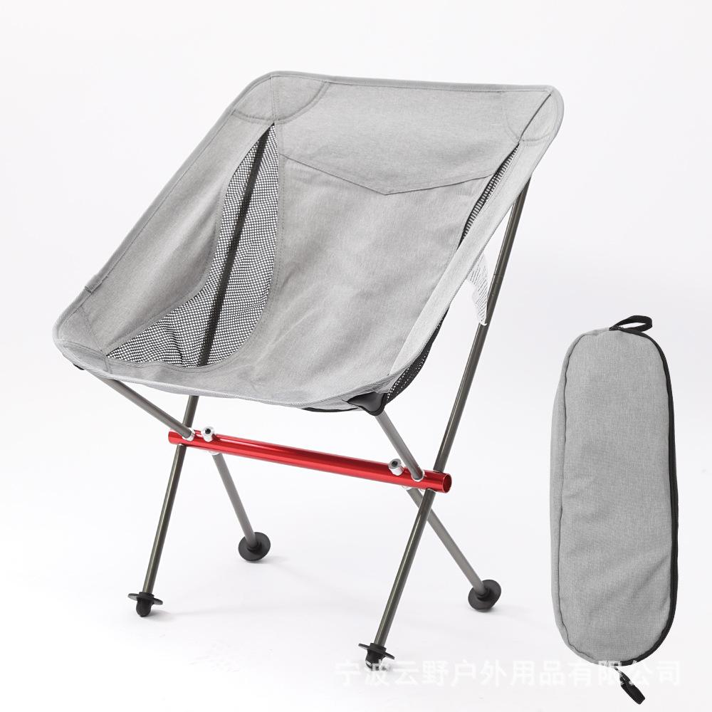 Portable Folding Moon Chair, Compact Fishing Camping Chair, Lightweight 7075 Aluminum Outdoor Stool for Travel, Hiking, Picnic