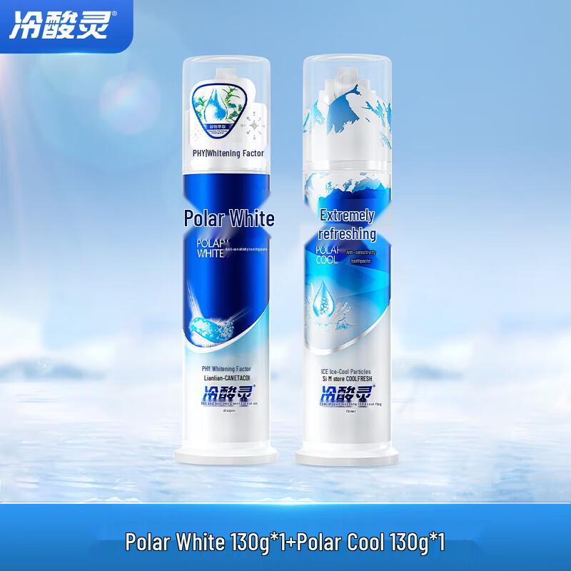 Lengsuanling Anti-Sensitive Whitening Toothpaste Duo Set