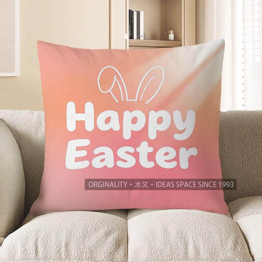 

2D Happy Easter Bunny Ears Decorative Pillow Pattern Cushion Cover Suitable For Sofa Bedroom Car Pillow Cover 40x40cm