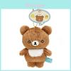 Plush Bear Keychain With Starry Eyes Soft Short Pile For Girls Gift