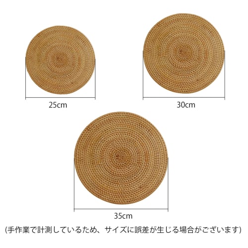 LANGYU Rattan Woven Trivet, Heat-Resistant, Natural Rattan Trivet, 25cm, 30cm, 35cm, Stylish, Round, Washable, Insulating, Handmade, Heat-Resistant, H