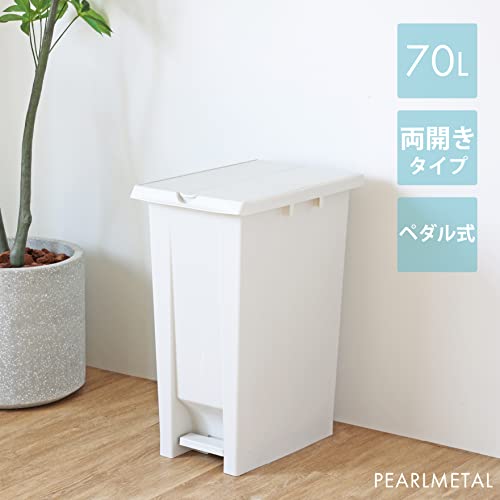 Captain Stag Pedal Pail #70, Double-Door, White, Made In Japan, UY-7058