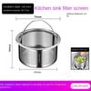 Protection Against Clogging Sink Strainer Drain Hole Food Catcher  Sink/Kitchen/Bathroom