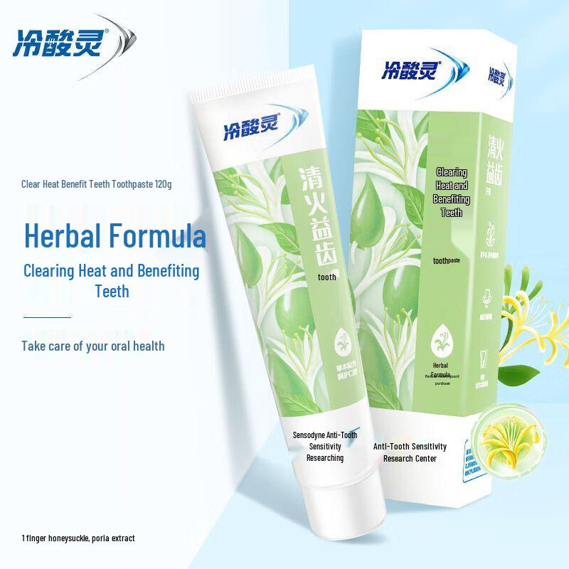 Leng Suan Ling Anti-Sensitive & Fresh Breath Toothpaste