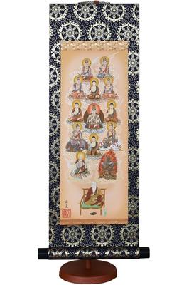 Sunny Town Gallery Hanging Scroll Buddhas of the by Tanaka Mini Hanging Scroll with Display Stand 60cm "Thirteen Mantra" Hiroto, (Small Size)