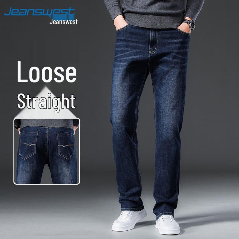 

JEANSWEST Мужские модные джинсы свободного кроя с прямыми штанинами