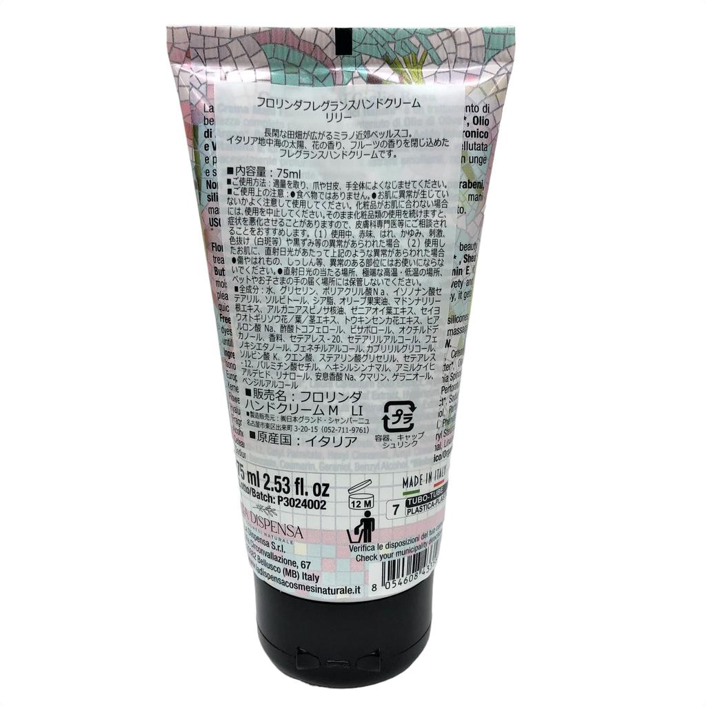 Japan Grand Champagne Florinda Mosaic Hand Cream 75ml Lily