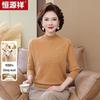 Hengyuanxiang Women's Wool Half-High Neck Pullover Sweater