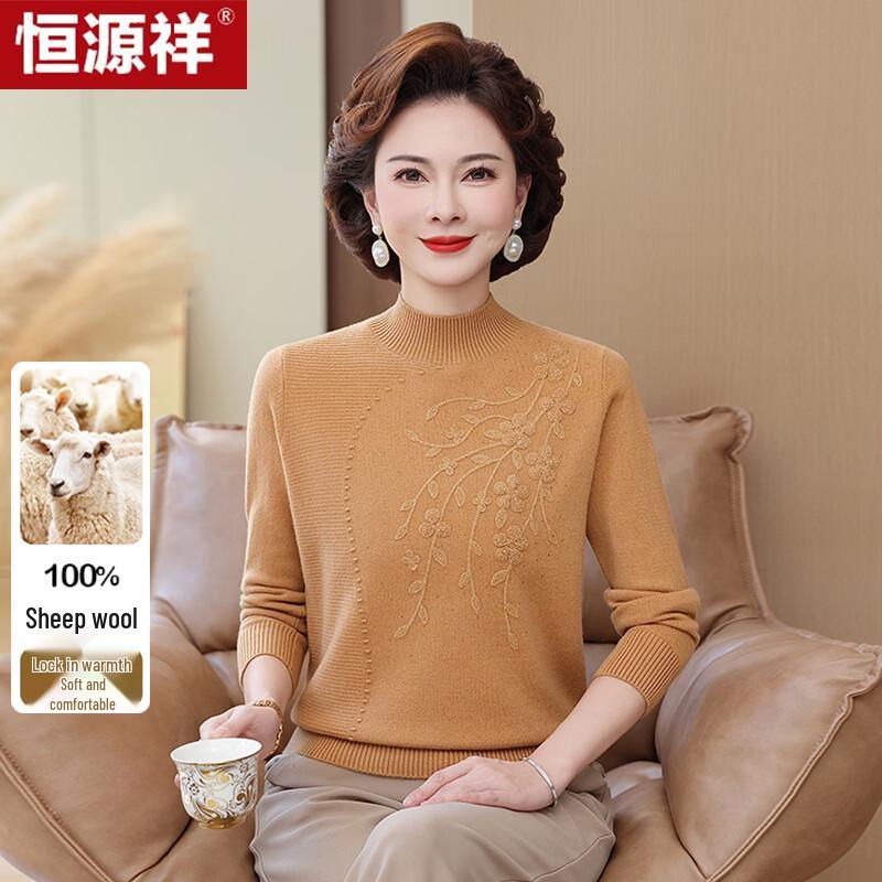 Hengyuanxiang Women's Wool Half-High Neck Pullover Sweater