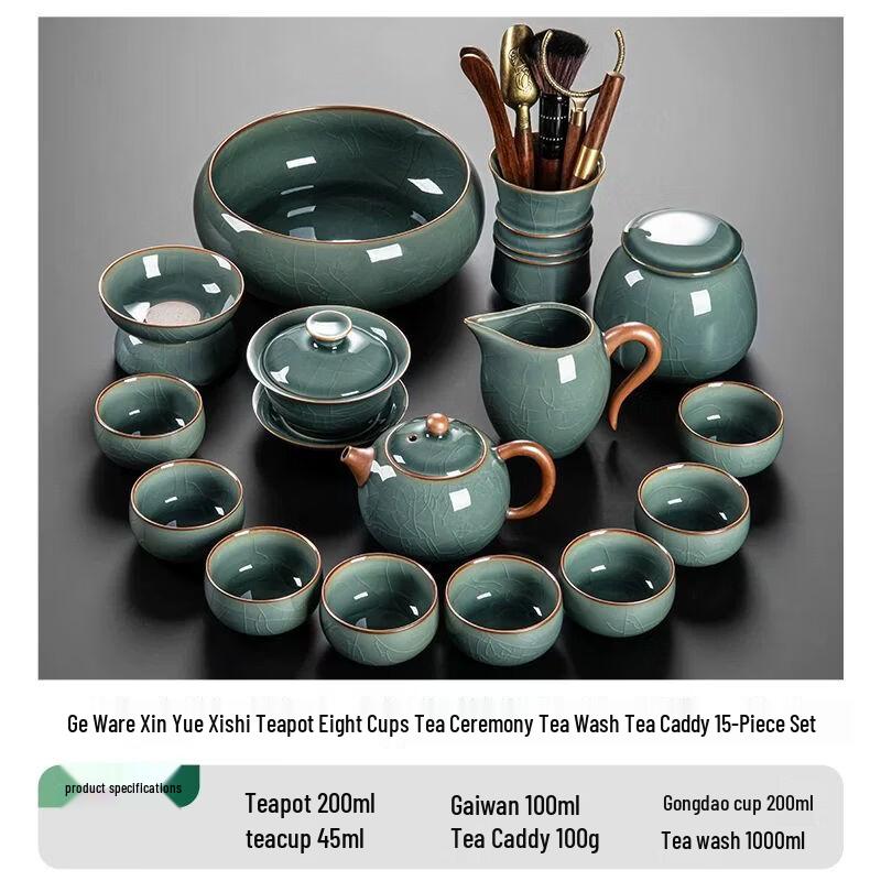 Anmu 2026 Ge Yao Ceramic Kung Fu Tea Set