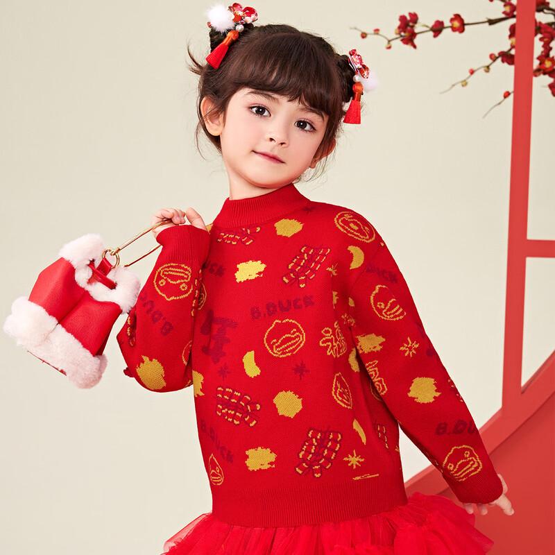 B.Duck Kids  Chinese Style Winter Knit Sweater 120