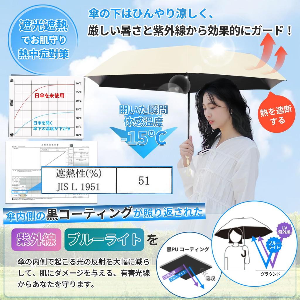 DSDCDJ In JIS UV Ultra Complete Heat Automatic Opening and 6 Folding UV Heat Stroke Sunburn Windproof and Water For Sunny and Rainy Comes with Storage