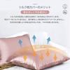 Yumeno Silk Silk 43 X 63 with Dried 19 6A Single Warm for Envelope For Beautiful and Acne Relief 100% Double-Sided Pillowcase, Cm, Flowers, Washable,