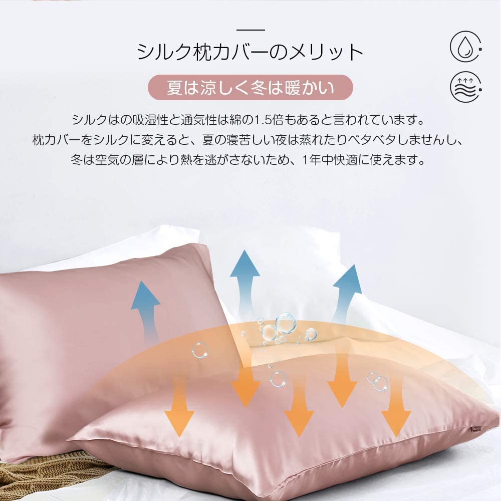 Yumeno Silk Silk 43 X 63 with Dried 19 6A Single Warm for Envelope For Beautiful and Acne Relief 100% Double-Sided Pillowcase, Cm, Flowers, Washable,