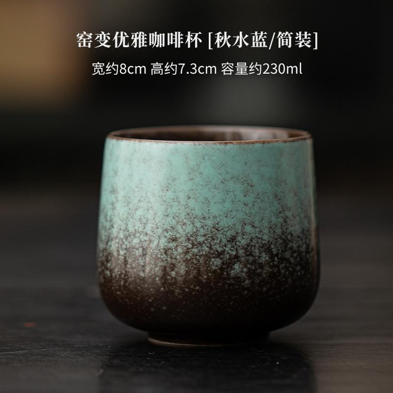 Japanese Style Ceramic Coffee Mugs Creative Vintage Kiln Glaze Tea Cup Household Office Single Cup Drinkware Milk Mug Water Cup