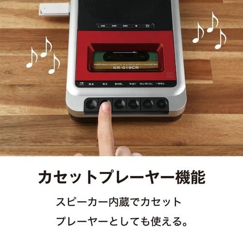 Kenko Portable Cassette Tape Converter Player KR-019CR