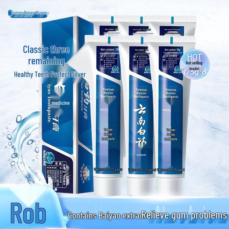 

Yunnan Baiyao Toothpaste