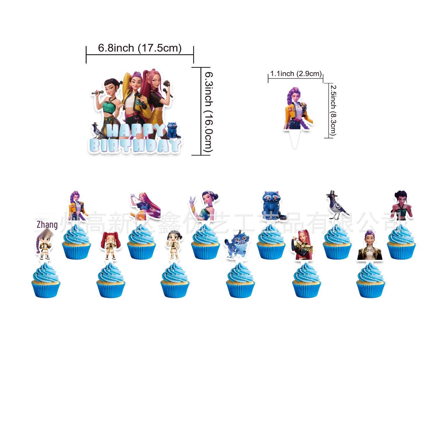 Monster Hunter Witch Party Decoration Set: Banner, Balloons, and Cake Toppers