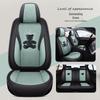 Cartoon Car Seat Covers for Beijing Hyundai Tucson, Ix25, Ix35, Sonata, and Sonata Eight - Tech Cloth Cushions