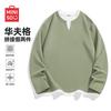 MINISO Camiseta de manga larga con cuello en V gofrado para hombre